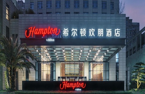 Ninghai Hotel | Hampton by Hilton Ningbo Ninghai Keji Avenue