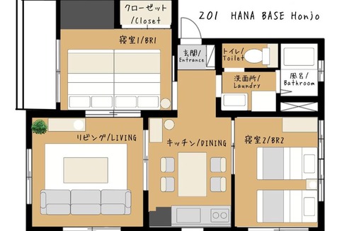 Honjocho Apartment | HANA BASE Honjo