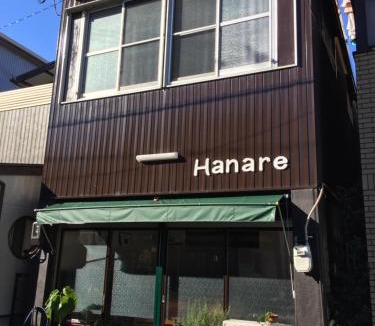 Kiho-cho Hostel | hanare