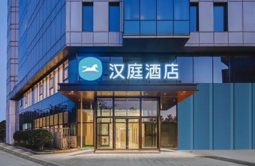 Qixia District Hotel | Hanting Hotel Nanjing Xianhemen Zidong Commercial Street