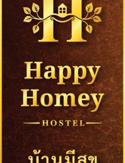 Talat Hostel | Happy Homey Hostel