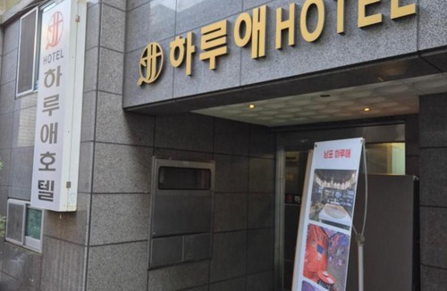 Jung-gu Hotel | Haruae hotel