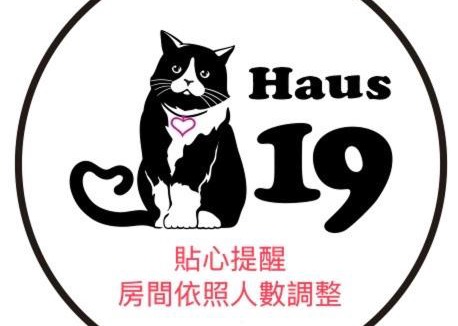 Puli House | Haus 19