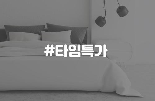Seosan Hotel | Hello Hotel