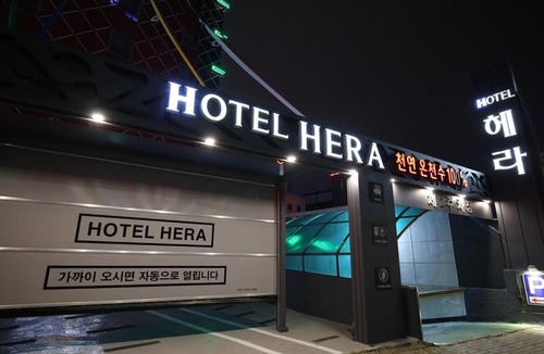 Bongmyeong-dong Hotel | Hera Motel