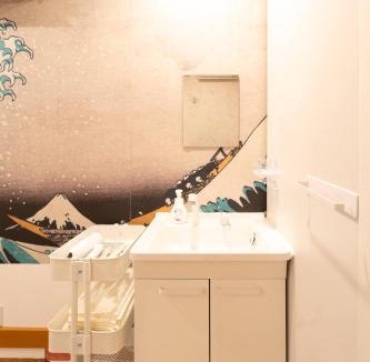 Sumiyoshi Apartment | Hidamari Suminoe