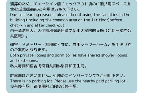 Nara Hostel | Hilo Hostel