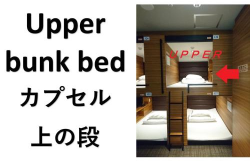 Hiroshima City Centre Hotel | Hiroshima no Oyado
