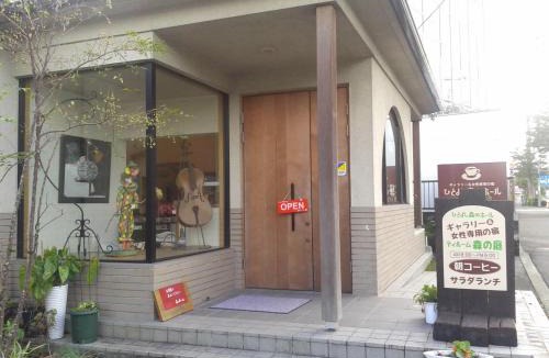 Yuyama Onsen Hotel | Hitoyoshi Morinohall Ladies in - Female Only