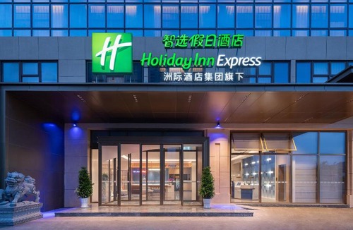 Chenggong Hotel | Holiday Inn Express Kunming Economic Dev Zone by IHG