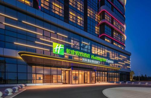 Yuanyang County Hotel | Holiday Inn Express Xinxiang Pingyuan New Area by IHG