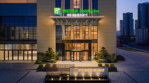 Qujiang District Hotel | Holiday Inn Shaoguan Shaozhou City by IHG