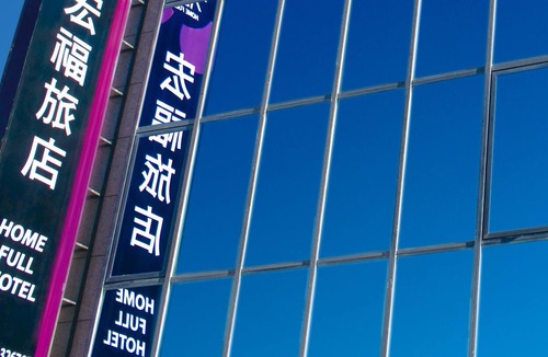 Jincheng Hotel | Home Full Hotel