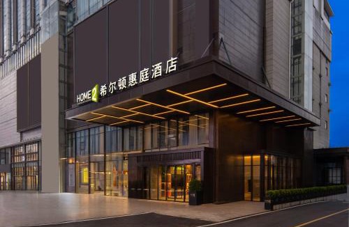Zhengxiang District Hotel | Home2 Suite by Hilton Hengyang Zhenxiang