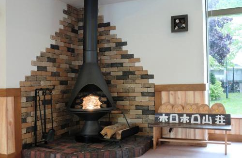 Kitayuzawa Onsen Hotel | Horohoro Sanso