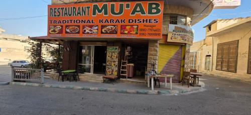 Al-Karak Hotel | hostel ـ Karak dream