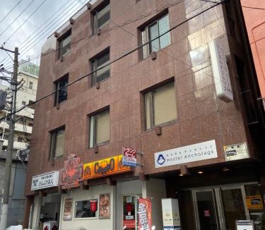 Chuo Ward House | Hostel Anchorage