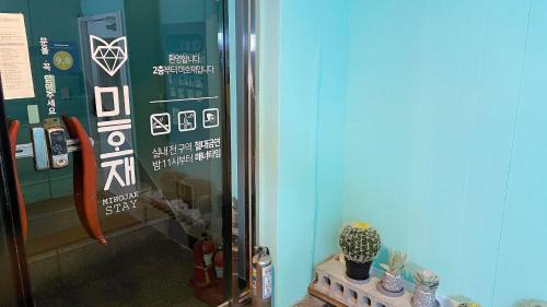Busanjin Apartment | Hostel Mihojae Seomyeon