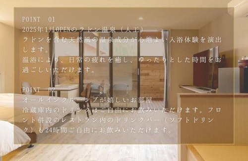 Katsuyama Hotel | Hotel 4CROWNS-GRAND シルバープラン