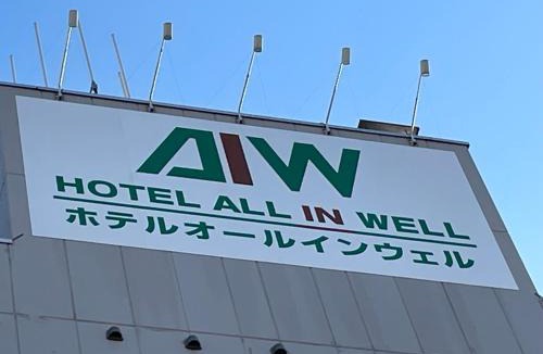 Hakodate Hotel | Hotel All In Well