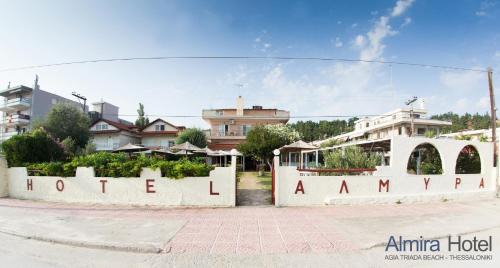 Agia Triada Hotel | Hotel Almira