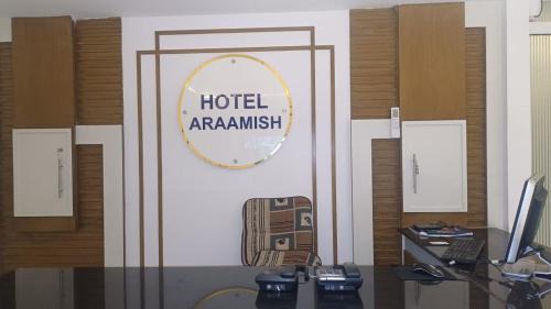 Peshawar Hotel | Hotel Araamish