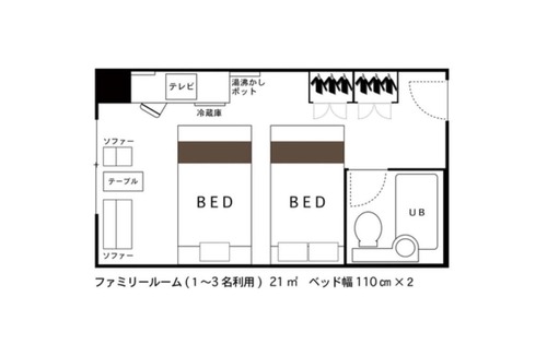 Ise Hotel | Hotel Area One Ise Inter - Vacation STAY 38356v