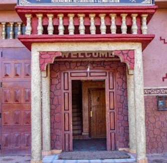 Bou Drarar Hotel | Hotel Awayou