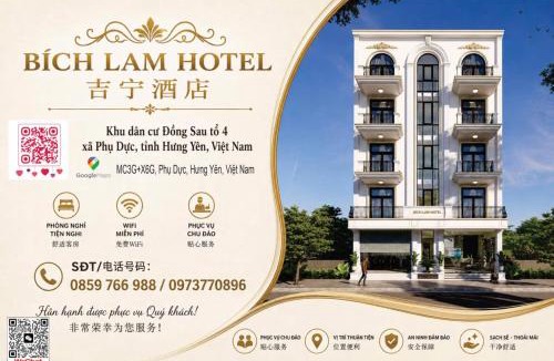 Quynh Phu Hotel | Hotel Bích Lam