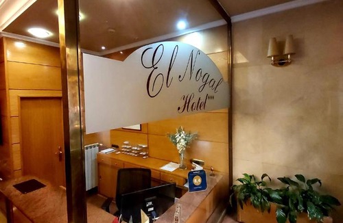 Valladolid City Centre Hotel | Hotel El Nogal