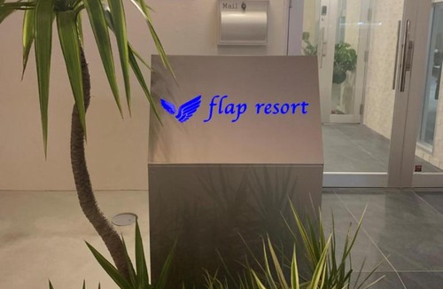 Kuwae Hotel | Hotel Flap Resort
