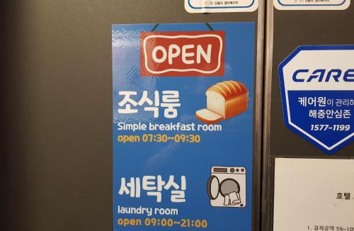 Changwon Hotel | Hotel Gray