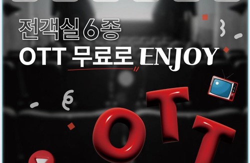 Changwon Hotel | Hotel Haeseong