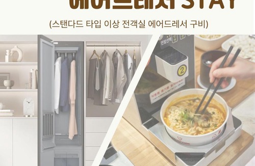 Changwon Hotel | Hotel Haeseong