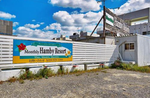 Kadena-cho Hostel | Hotel Hamby Resort