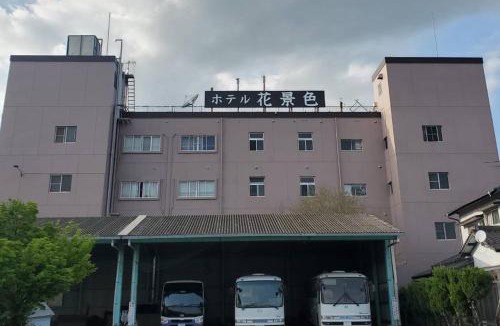 Ukiha Hotel | Hotel Hanagesiki