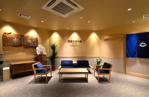 Oboke Iya Onsen House | Hotel Iyaonsen