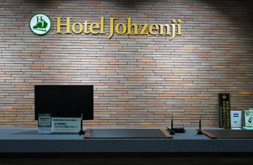 Kokubuncho Hotel | Hotel Johzenji