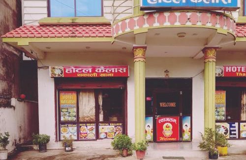 Lumbini Hotel | Hotel Kailash lumbini