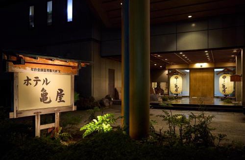 Higashinaruko Onsen Hotel | Hotel Kameya