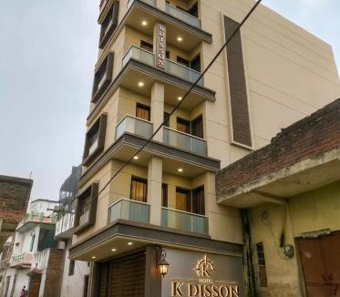 Mohania Hotel | Hotel KDISSON