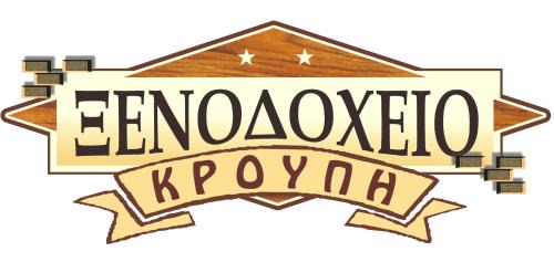 Elati Hotel | Hotel Kroupi