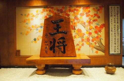 Tendo Hotel | Hotel Ohsho