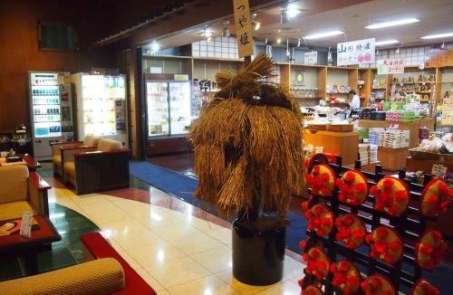 Tendo Hotel | Hotel Ohsho