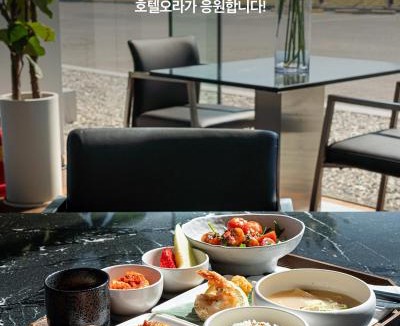 Eulwang-ri Hotel | Hotel ORA Incheon