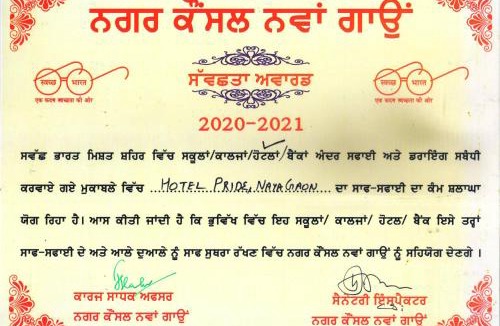 Kishangarh Hotel | Hotel Pride