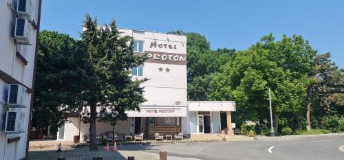 Neptun Hotel | Hotel Proton