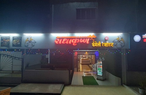 Neral Hotel | Hotel Radhakrishna