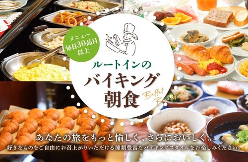 Kumagaya Hotel | ​Hotel Route-Inn Kumagaya​