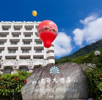 Beinan Hotel | Hotel Royal Chihpin